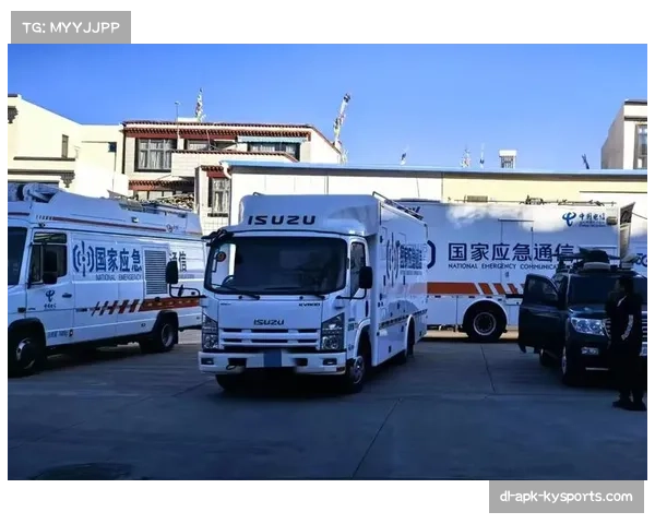 应急通信车常态化备勤 确保极端天气下赛事直播稳定运行